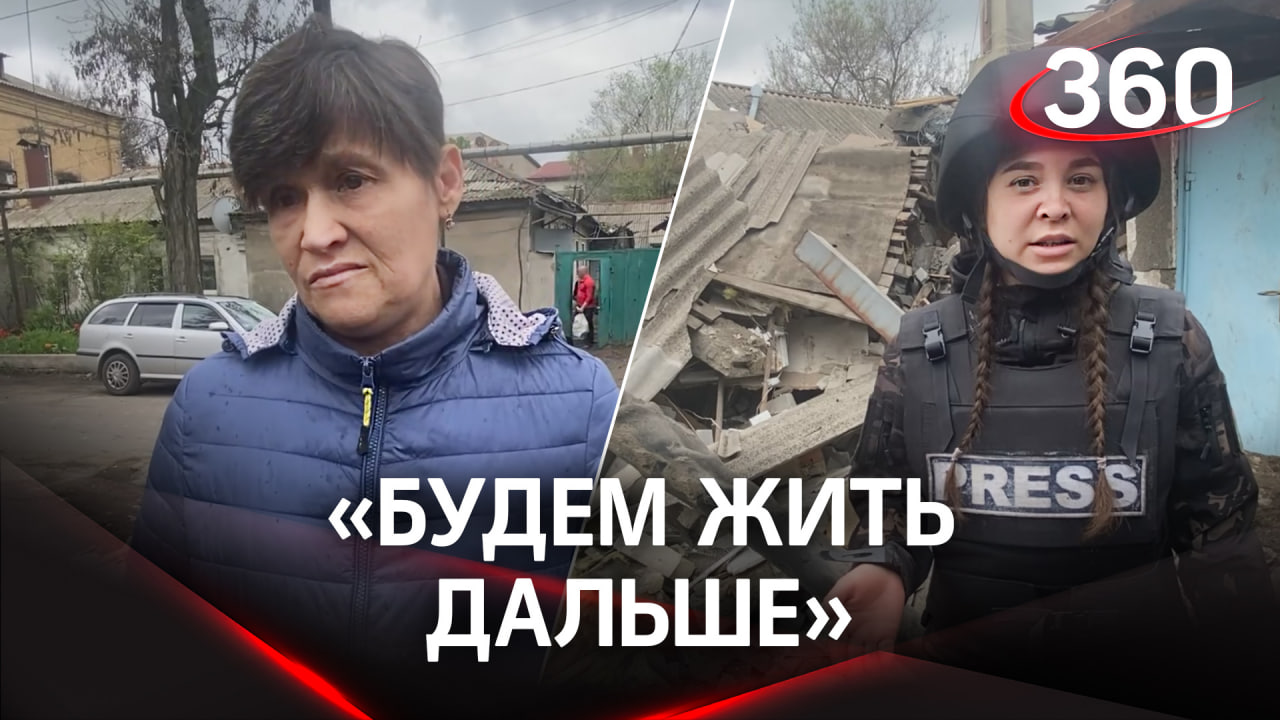 Жилые кварталы Донецка подверглись массированным обстрелам ВСУ | Дневник корра: Виктория Комогорцева