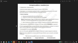 Как купить авиабилет на самолет для собаки кошки. Pet in cabin. PETC #cuaet #pets #avia #ticket #uk