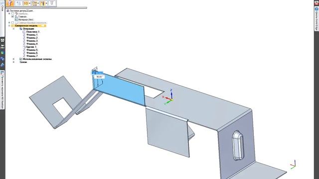 Быстрое проектирование с нуля в Solid Edge смотреть онлайн