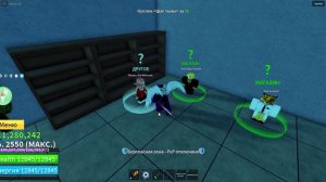 как получить год хуман в блокс фрукт?