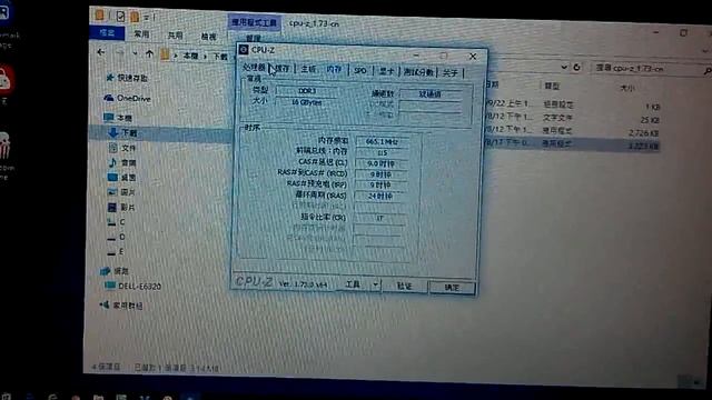 Dell E6320 RAM 8G*2 16G working Samsung M471B1G73DB0-YK0 смотреть онлайн