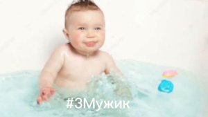 Топ 5 крутых мужиков в ванне
