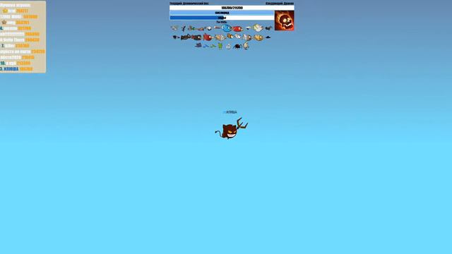 ПОБЕДИЛ БОССОВ, ЭВОЛЮЦИЯ ЖИВОТНЫХ! | FlyOrDie.io смотреть онлайн