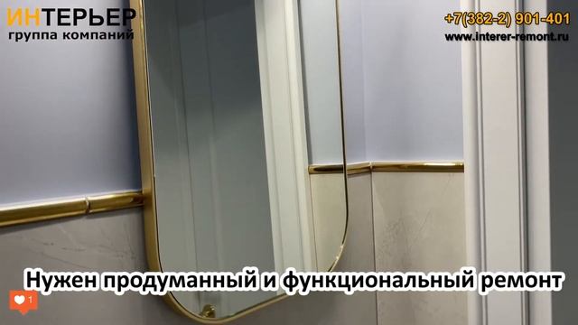 Туалет - дизайн и ремонт коттеджа | ИНТЕРЬЕР смотреть онлайн