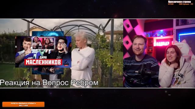 РЕАКЦИЯ НА ТИНЬКОВ ПОЯСНЯЕТ ЗА РЕАКЦИИ ЛАНДАУ  Нарезки ЛАНДАУ