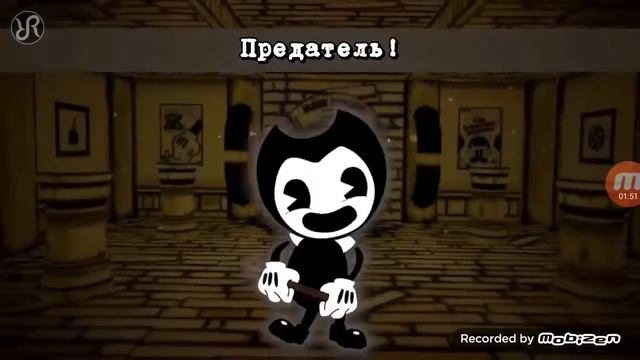 ПЕСНЯ БЕНДИ смотреть онлайн