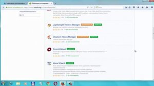 Как установить расширение в браузере Mozilla Firefox (Мазила Фаерфокс)