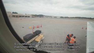 Все об официальном сайте авиакомпании Ikar Airlines (EO KAR)