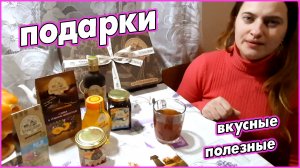 #106   Подарки к 8 марта от Столбушинский продукт. Укрепляем иммунитет полезными продуктами и трудом