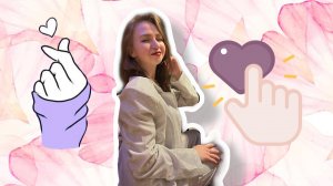 Как понять что мужчина в вас влюблен | 10 признаков, что ты ему нравишься