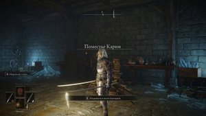 Рении Нет на Месте, Не Появляется, Что Делать?, Elden Ring