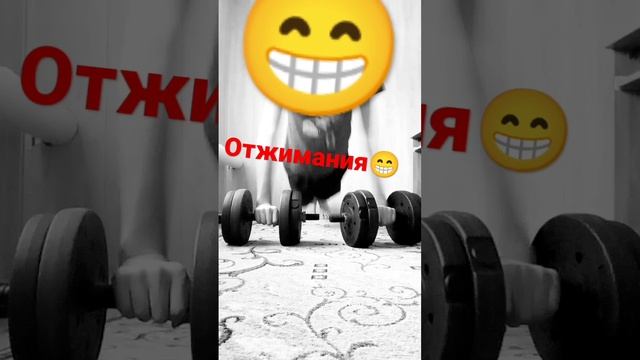 отжимания на гирях ??подпишитесь?? пж