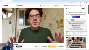 Подмосковный смотрит - Алексей Поднебесный Почему женщины правят миром