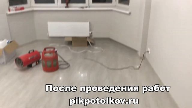 Натяжные потолки в Москве смотреть онлайн