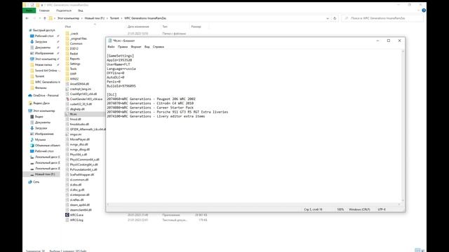 WRC Generations Русификатор смотреть онлайн