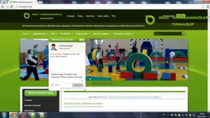 Восстановление пароля Сетевой город