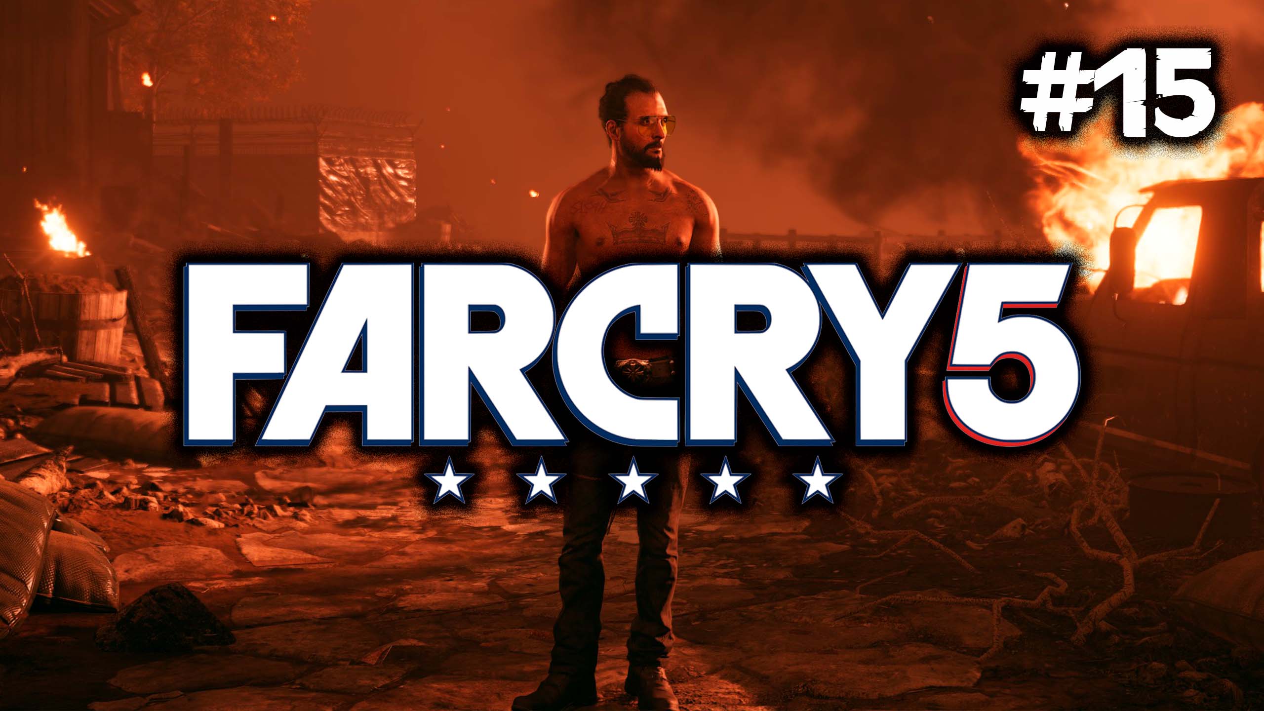 Far Cry 5 | Финал