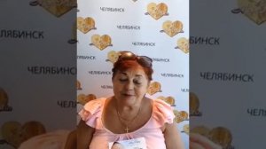 Мон Платин отзывы: Шаврина Надежда Евгеньевна. г. Челябинск