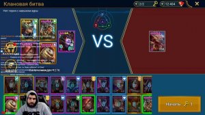 🔴Смотрим аккаунты. Обсуждения по игре. Raid Shadow Legends