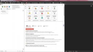 BrowserAutomationStudio. Многопоточность. Множество примеров