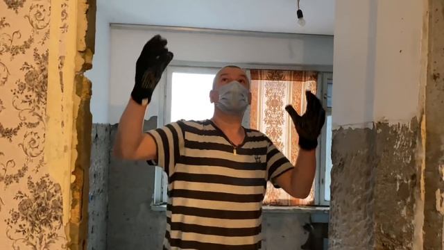 VLOG БАТЯ С НУЛЯ ДЕЛАЕТ РЕМОНТ В КВАРТИРЕ смотреть онлайн