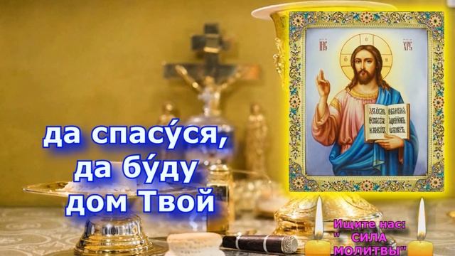 Помолитесь сейчас и Господь обязательно пошлет радость. Читайте и слушайте  Канон 9
