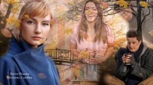 Вышла замуж за бездомного нищего, а проснулась женой миллионера