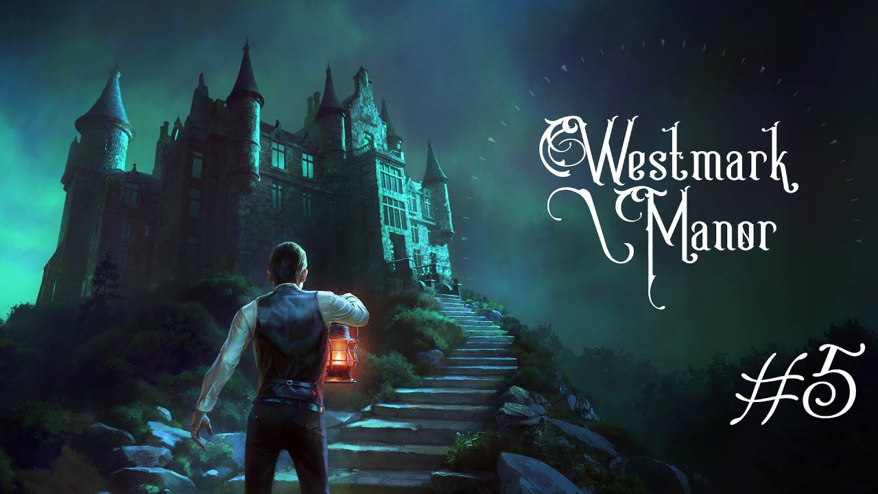 Westmark Manor: "Очнувшись в погребе сыром..." (с) #5