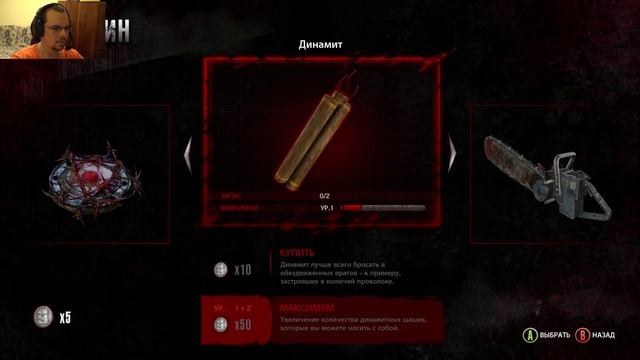 The Evil Within The Executioner Прохождение | В ПОИСКАХ ДОЧЕРИ | #1