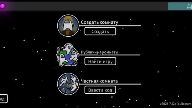 амогус