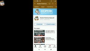 Как Скопировать Ссылку на Ютуб Канал в 2022 году / Где Взять Ссылку на Свой Youtube Канал