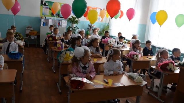1 сентября в 1 классе школа 23 город Серов смотреть онлайн