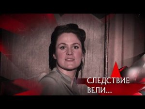 "Следствие вели...": "Чужой сын"