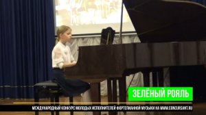 С.Майкапар "Ариетта"/ Накул Алёна | ЗЕЛЁНЫЙ РОЯЛЬ