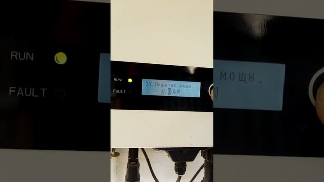 Двунаправленный счетчик се208 с4 с пультом се901 для объекта микрогенерации под зеленый тариф .