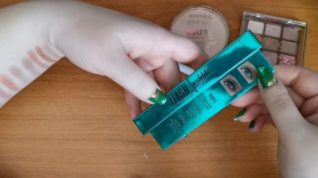 Заказ с ИМ Золотое яблоко (Октябрь'21)