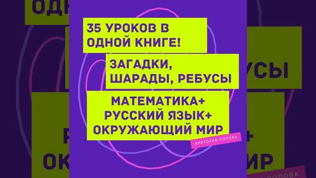 Как развить логическое мышление?