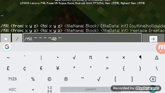 Как быстро построить пол с помощью команды fill смотреть онлайн
