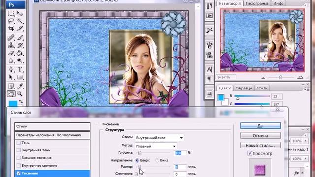 Анимированный колаж смотреть онлайн