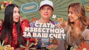 «Оказалось, я и жена не очень, и мать не очень». В поисках лёгких путей