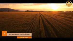 трудности делают нас сильнее,  Шейх Чубак ажы.