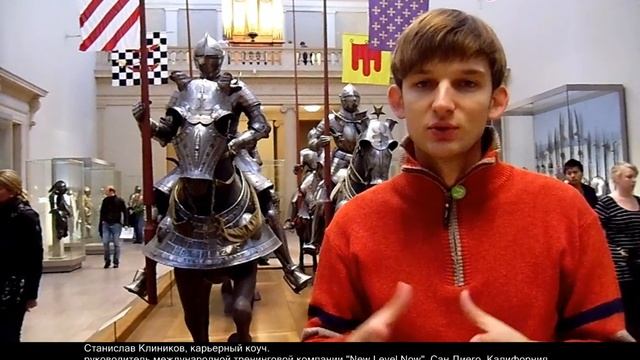 Карьерный якорь Вызов! (Якоря карьеры Эдгара Шейна) смотреть онлайн