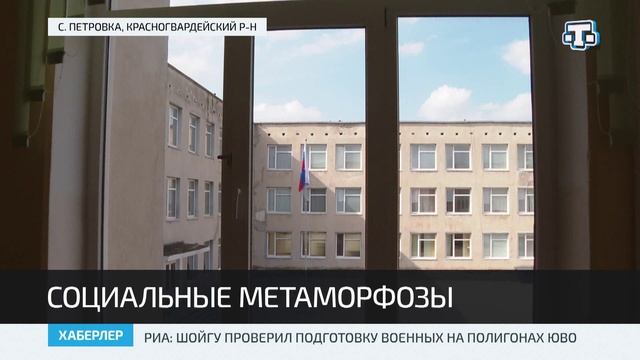 В Красногвардейском районе строят детский сад на 280 мест