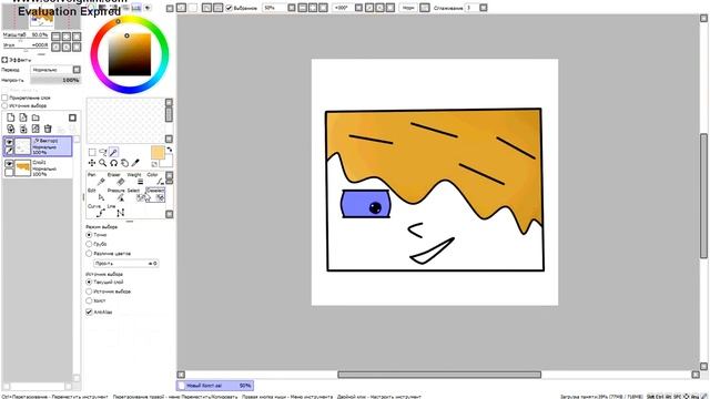 Как нарисовать арт в программе Paint Toll SAI смотреть онлайн