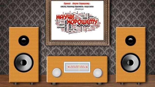 Хорошисты и музыка, Часть 2: Апелляция к сектантам как доказательство полезности/вредности музыки