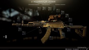 Escape from Tarkov (Побег из Таркова) Квест механика "Оружейник" (часть 8) АКМ