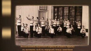 " КАДЕТЫ" песня о кадетах муз. Наталья Иванова, сл. Николай Жданов - Луценко исп. Наталья Иванова