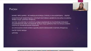 Wildberries: выгода или опасность? Узнайте все преимущества и риски!