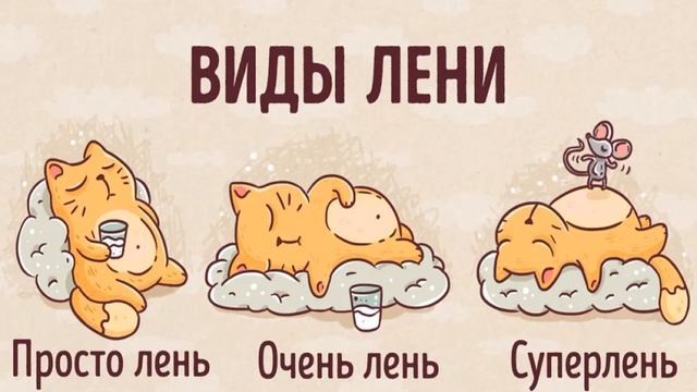 Как вставать в 6 утра? 7 главных правил. смотреть онлайн