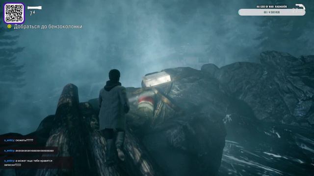 Alan Wake Remastered ➤ Эпизод 1: Кошмар ➤ ПРОХОЖДЕНИЕ.